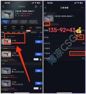 最新游戏搬砖项目，纯手机操作，不用电脑挂机打游戏，网创副业项目搞钱...-创新Ovo