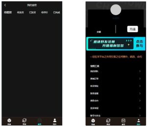 暗黑盲盒微信小程序源码 暗网盲盒商城开发 公众号二开版源码-创新Ovo