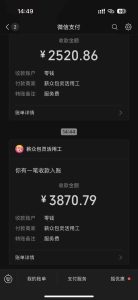 一天轻松3000+,薅抖音国补福利!评论就有钱,还有额外躺赚!-创新Ovo