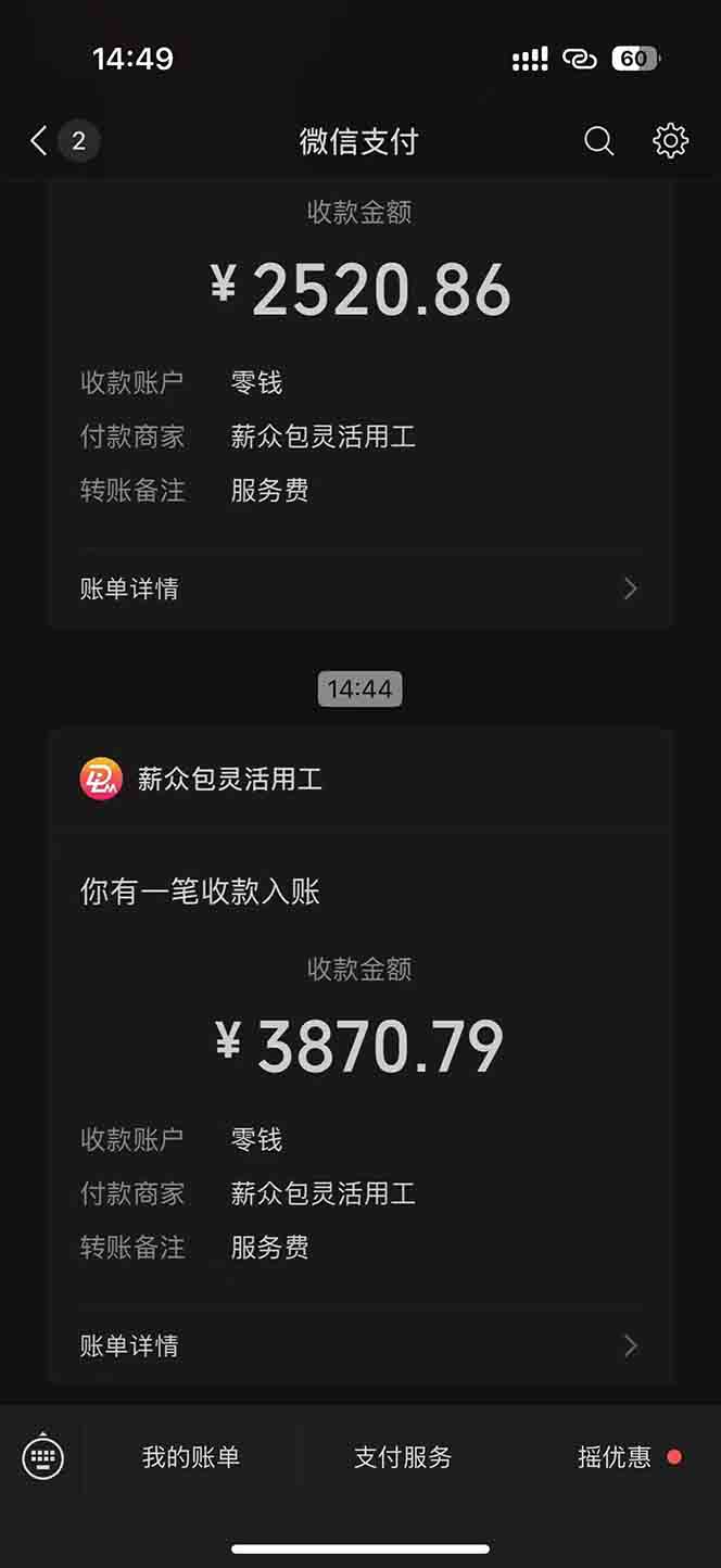 一天轻松3000+，薅抖音国补福利！评论就有钱，还有额外躺赚！-创新Ovo