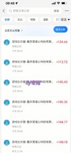 游戏全自动搬砖项目，全自动操作，日收益1k+，无门槛简单上手【揭秘】-创新Ovo