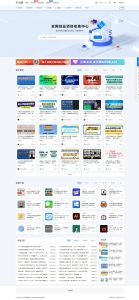 最新资源站7B2-WP主题源码 - WordPress主题 附教程-创新Ovo