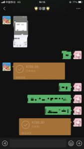 男粉小众私域赛道,日变现1000+,精准人群,当天变现,引爆男粉-创新Ovo