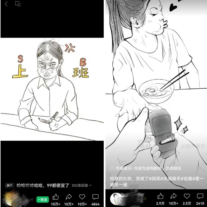 抽象灵魂画师，蓝海赛道，条条作品几十万播放，月入过万不是梦-创新Ovo