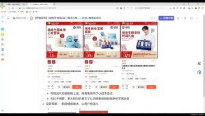 老A营销训练营(更新6月)-创新Ovo