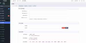 【全开源】跑腿小程序系统源码/智能派单/系统派单/同城配送/校园跑腿/预约取件/用户端+骑手端-创新Ovo