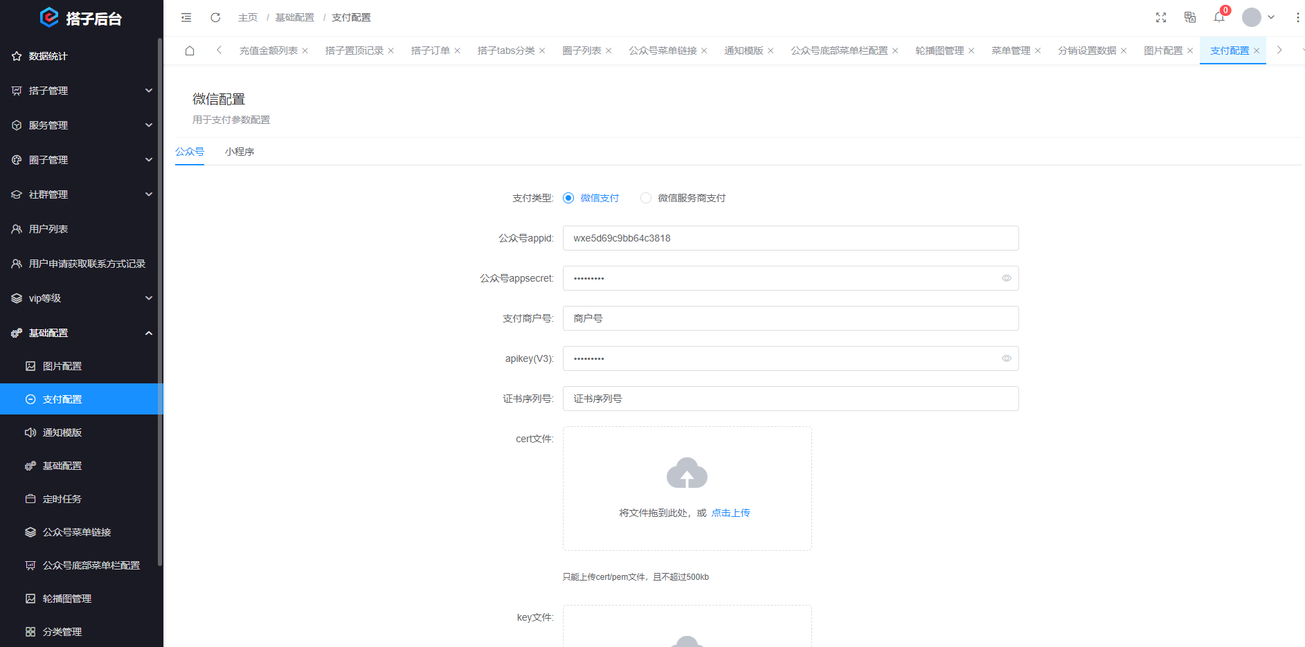 搭子陪玩系统源码，小程序+H5功能超多，带社群圈子陪玩点单服务-创新Ovo
