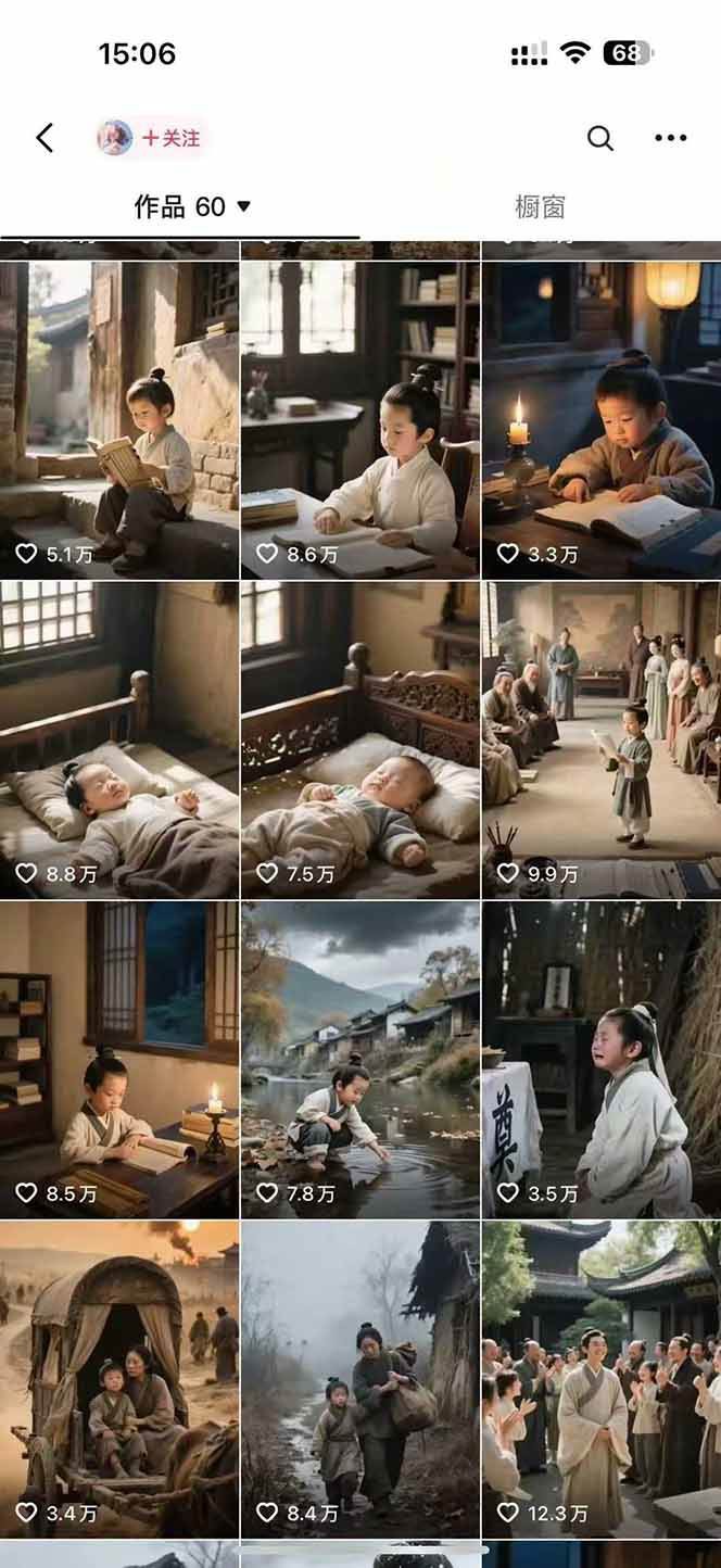 AI历史人物短视频创作，含IP打造、首尾帧无缝转场、智能体视频制作等核心教学内容-创新Ovo