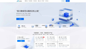 魔方财务 – 腾讯云PanIDC模板-创新Ovo