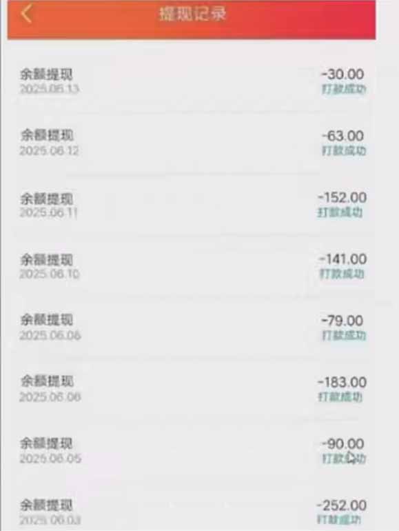 零撸阅读一键运行，最新无门槛平台，一部手机即可操作，单日收益50-300…-创新Ovo