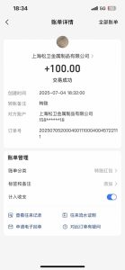 智慧云π电脑挂机单机每天收益300—500+ 并带有团队管道收益 可无限放大-创新Ovo