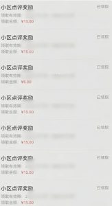 分享一个零撸项目,超简单副业小白必看,人人收益¥150(附渠道)-创新Ovo