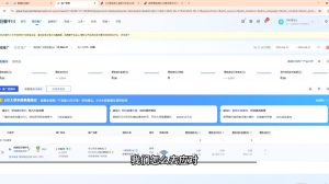 大明老师·底层公式逻辑自然流+千川搭建-创新Ovo