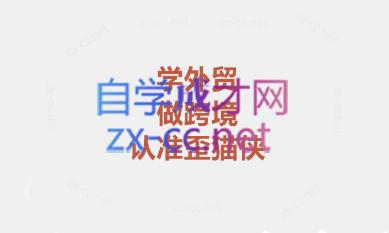琼姐·团队复制+询盘转化+展会实操-创新Ovo