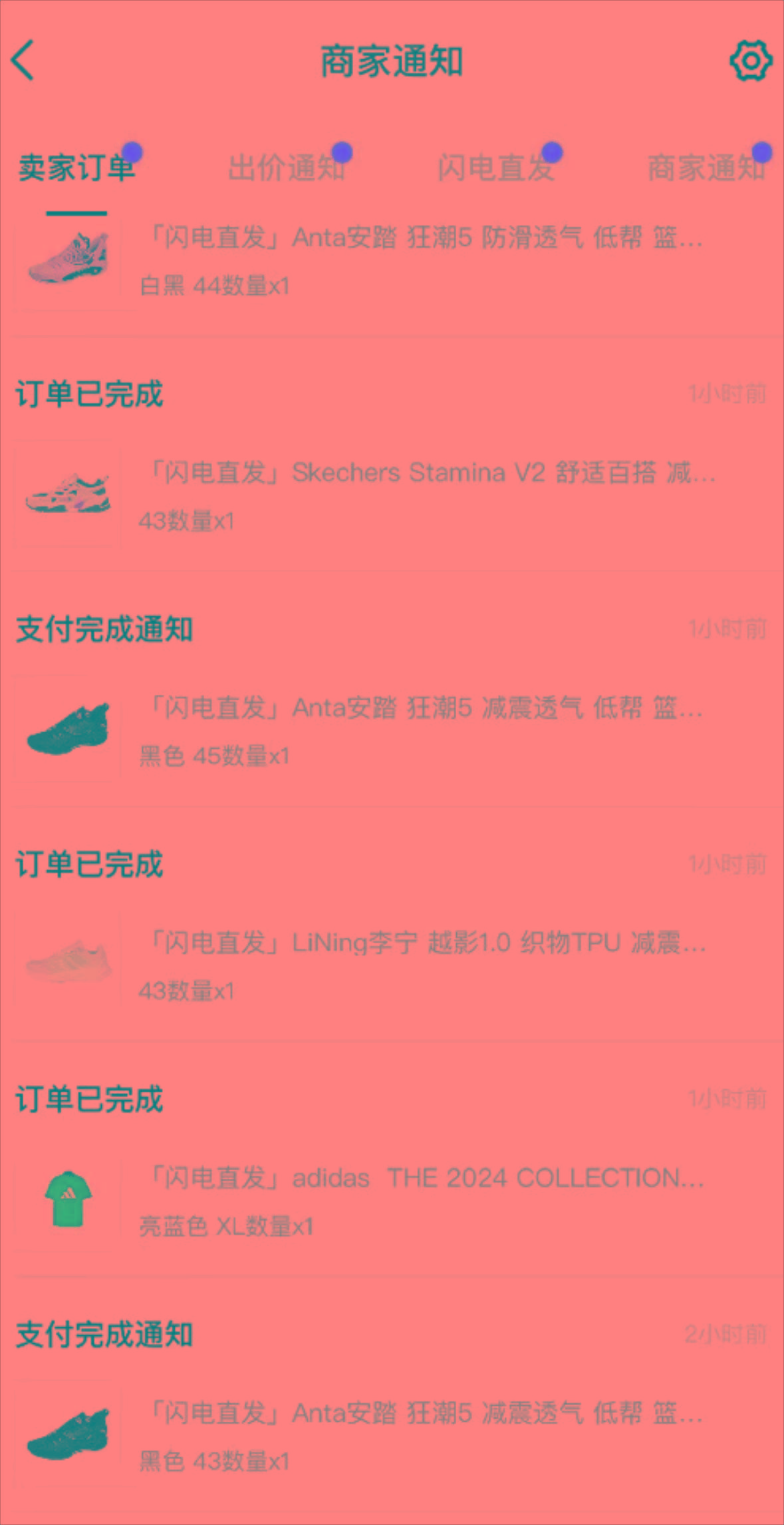 图片[1]-外面收费298的得物球鞋搬砖项目详细拆解教程-创新Ovo