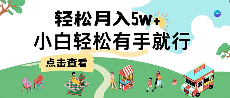 7天赚了2.6万，小白轻松上手必学，纯手机操作-创新Ovo
