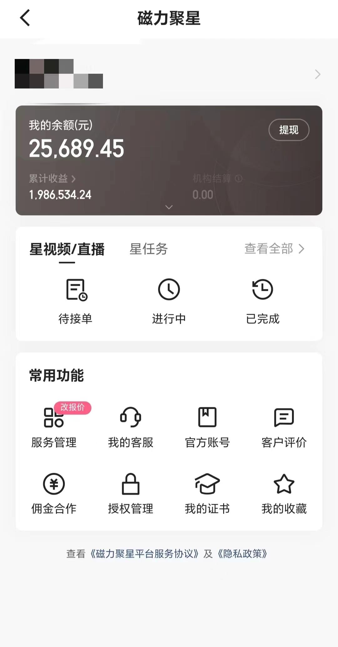 2024年寒假爆火项目，小游戏直播月入20w+，学会了之后你将翻身-创新Ovo