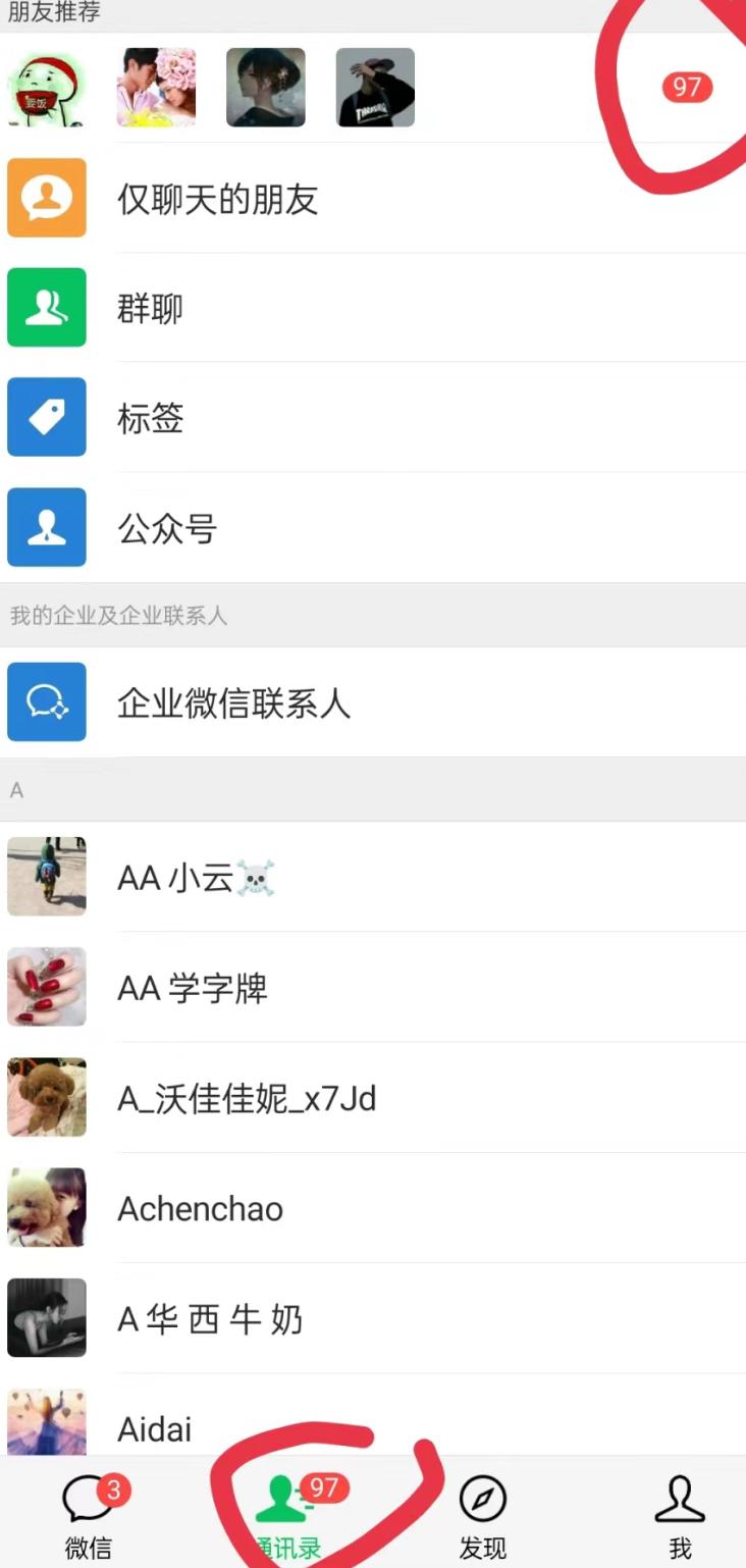无人直播精准引流创业粉，日引300+落地实操玩法【全套语音素材】-创新Ovo