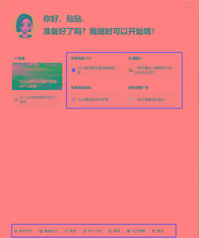图片[1]-最新小红书AI洗稿必火赛道，当天做当天上手 作品制作仅需1分钟，日入1000+-创新Ovo