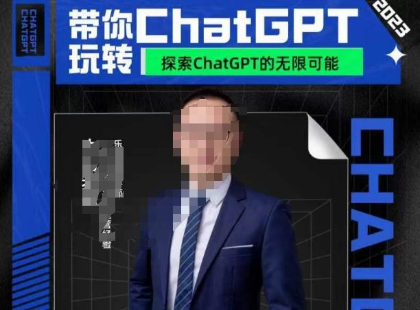 大山·AI在外贸场景的高效应用，专为外贸人量身打造的AI课程，从入门到进阶-创新Ovo