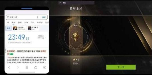 萤火闲鱼公益破解-创新Ovo