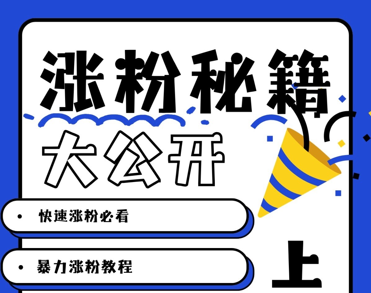 最新AI美女玩法，颜值涨粉，不需要什么技术和剪辑基础-创新Ovo