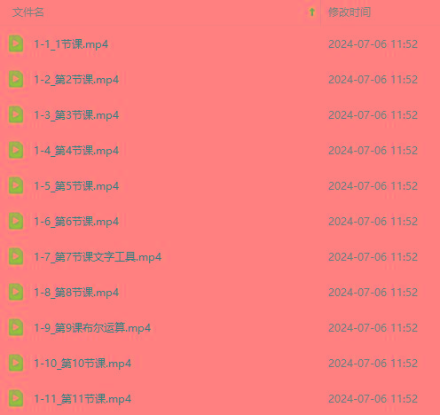 图片[3]-最新AE动画培训班-第六期：插画绘画太保守如何突破(教程+素材-创新Ovo