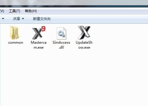 MastercamX9破解文件 v1.0 免费版-创新Ovo