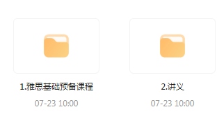 雅思词汇语法基础预备课-创新Ovo