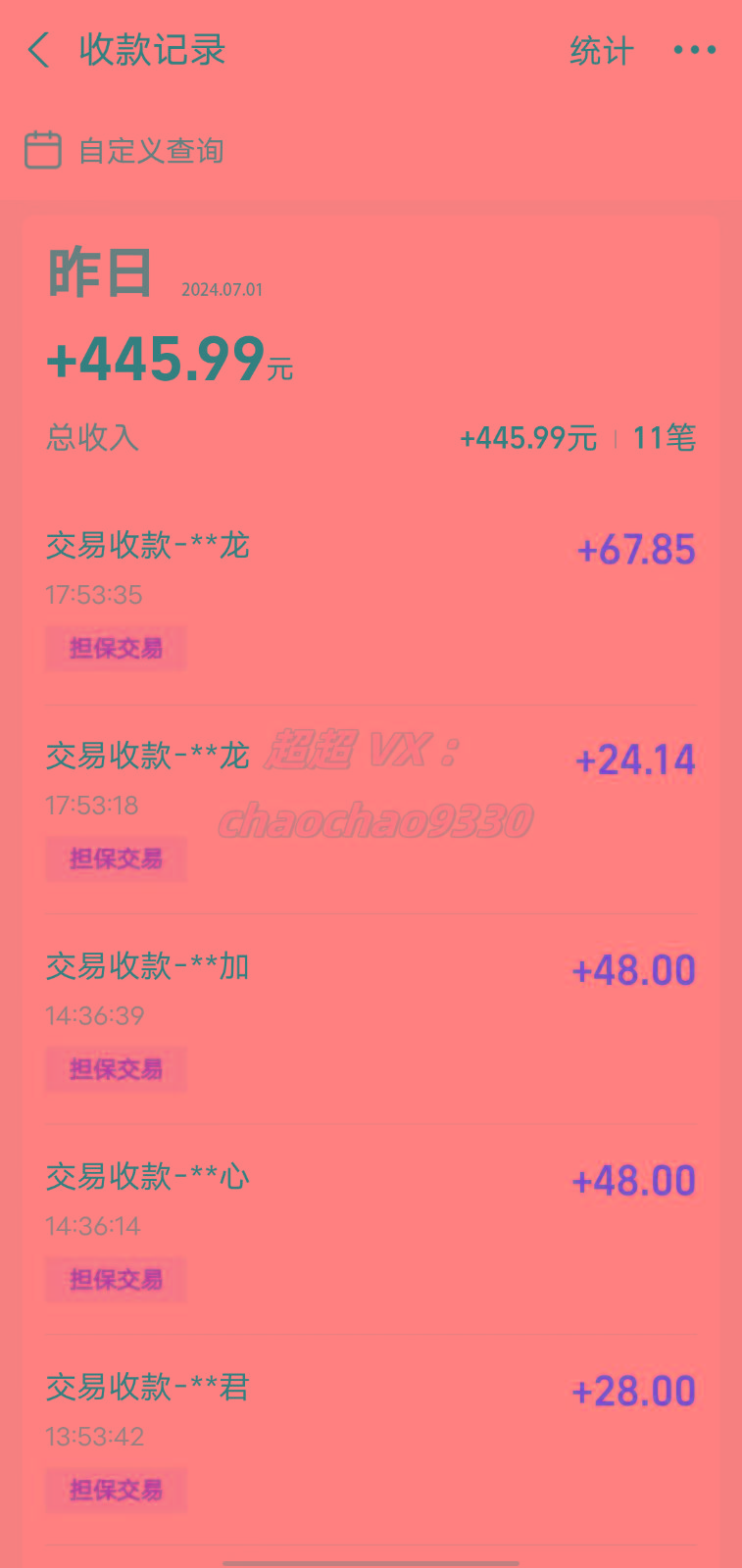 图片[1]-暴力引流学生粉白领粉，吊打以往垃圾玩法，0成本，高回报-创新Ovo