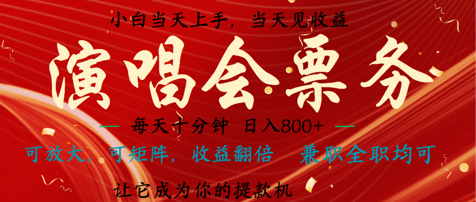 无脑搬砖项目 0门槛 0投资 可复制，可矩阵操作 单日收入可达2000+-创新Ovo