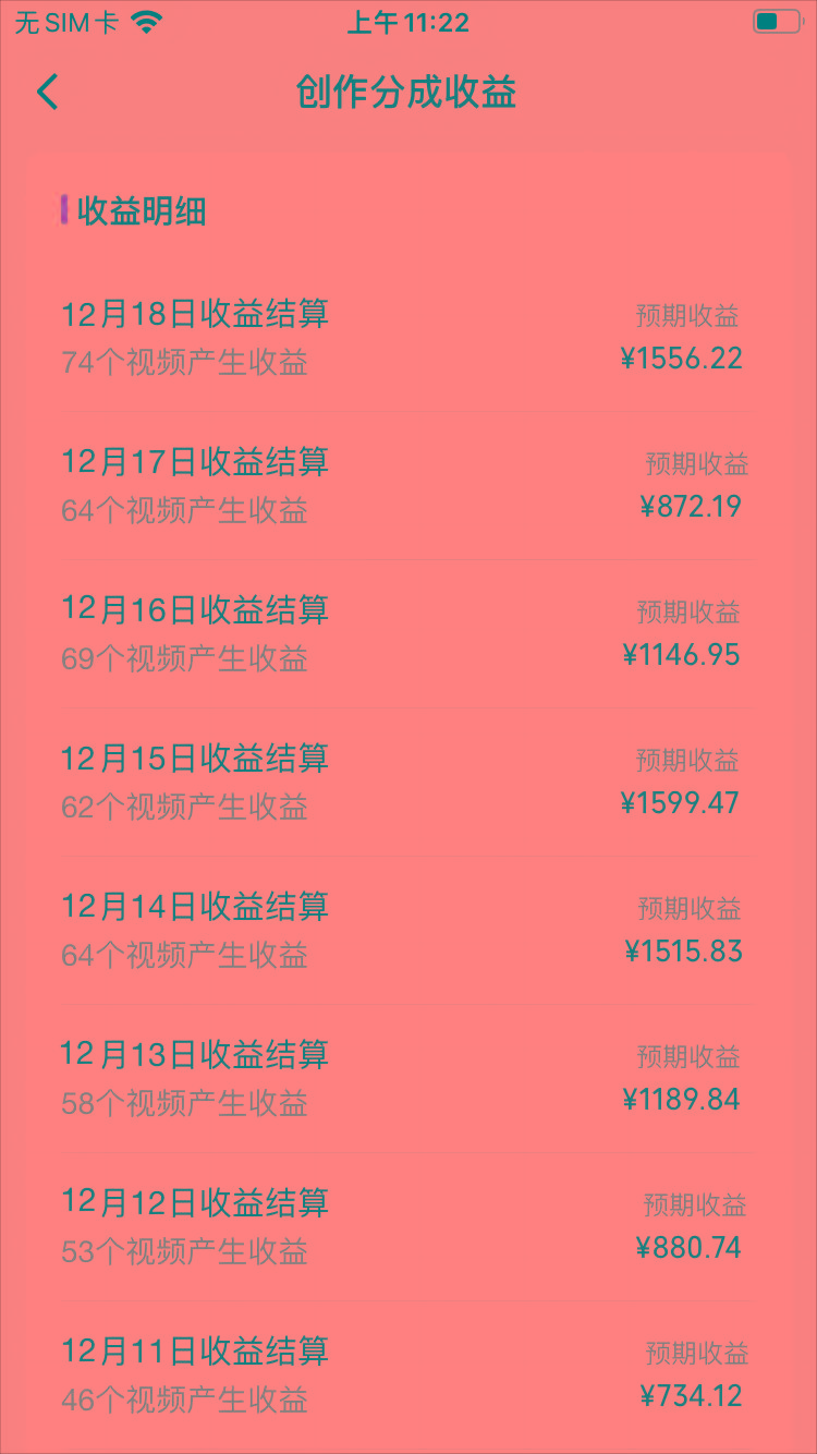 (8579期)视频号怀旧动画搭配搞笑段子，只要会剪辑轻松日入400+，教程+素材-创新Ovo