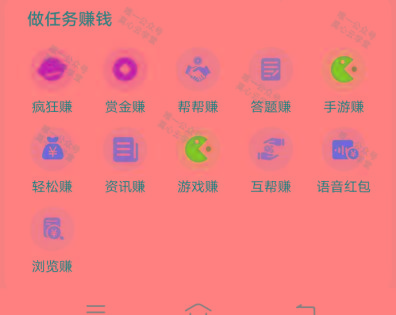 图片[1]-(新)广告掘金蓝海项目二，0门槛提现，适合小白 宝妈 自由工作者 长期稳定-创新Ovo