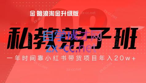 老白来了·小红书2024拍摄原创内容打造百万店铺-创新Ovo