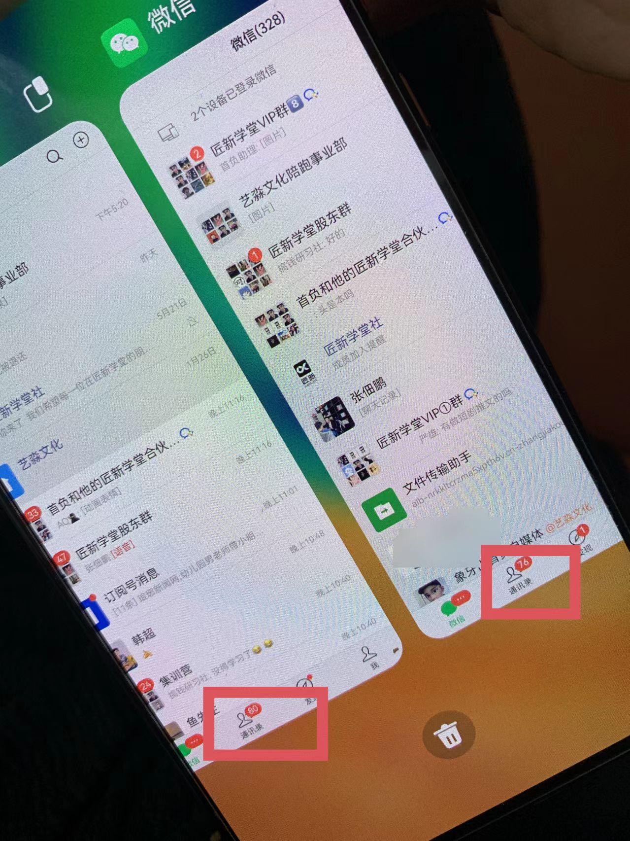 图片[1]-(9615期)小红薯社群全自动无脑暴力截流，日引500+精准创业粉，单日稳入四位数附…-创新Ovo