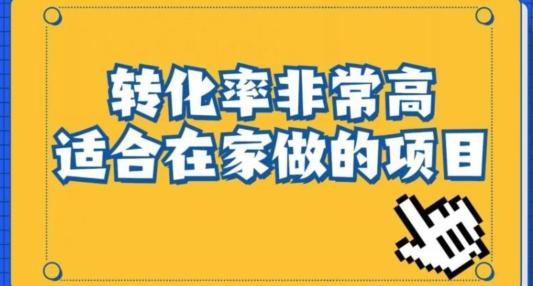 小红书虚拟电商项目：从新手小白到精英（0-1的实战全流程演示项目拆解）-创新Ovo