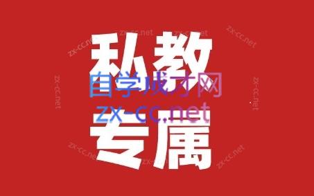 花生的书桌·个人IP系统课2024私教班-创新Ovo