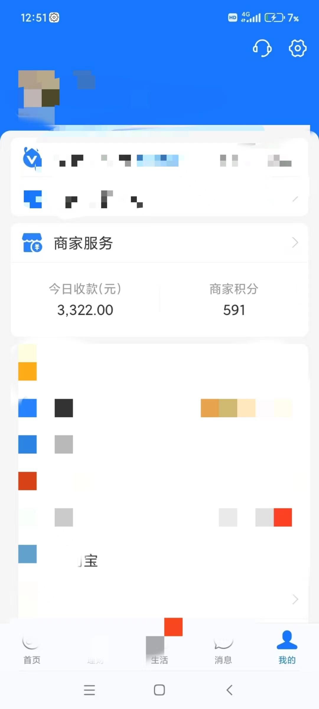 图片[5]-(9337期)咸鱼无货源古玩市场3.0最新玩法，轻松驾驭古玩市场，日利润轻松四位数！…-创新Ovo
