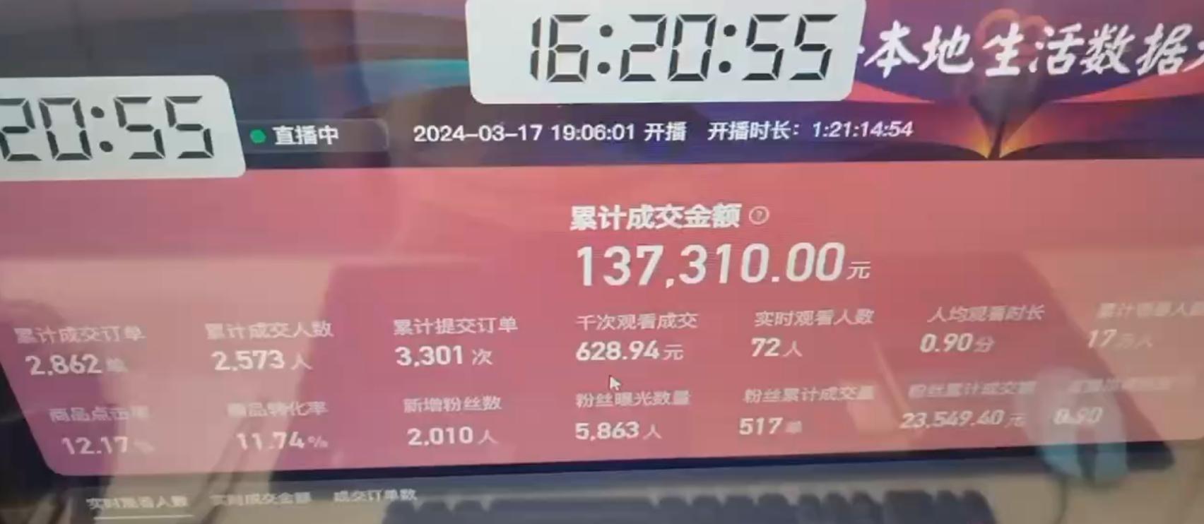 图片[1]-(9638期)快手无人团购带货野核玩法，一天4位数 无任何门槛-创新Ovo