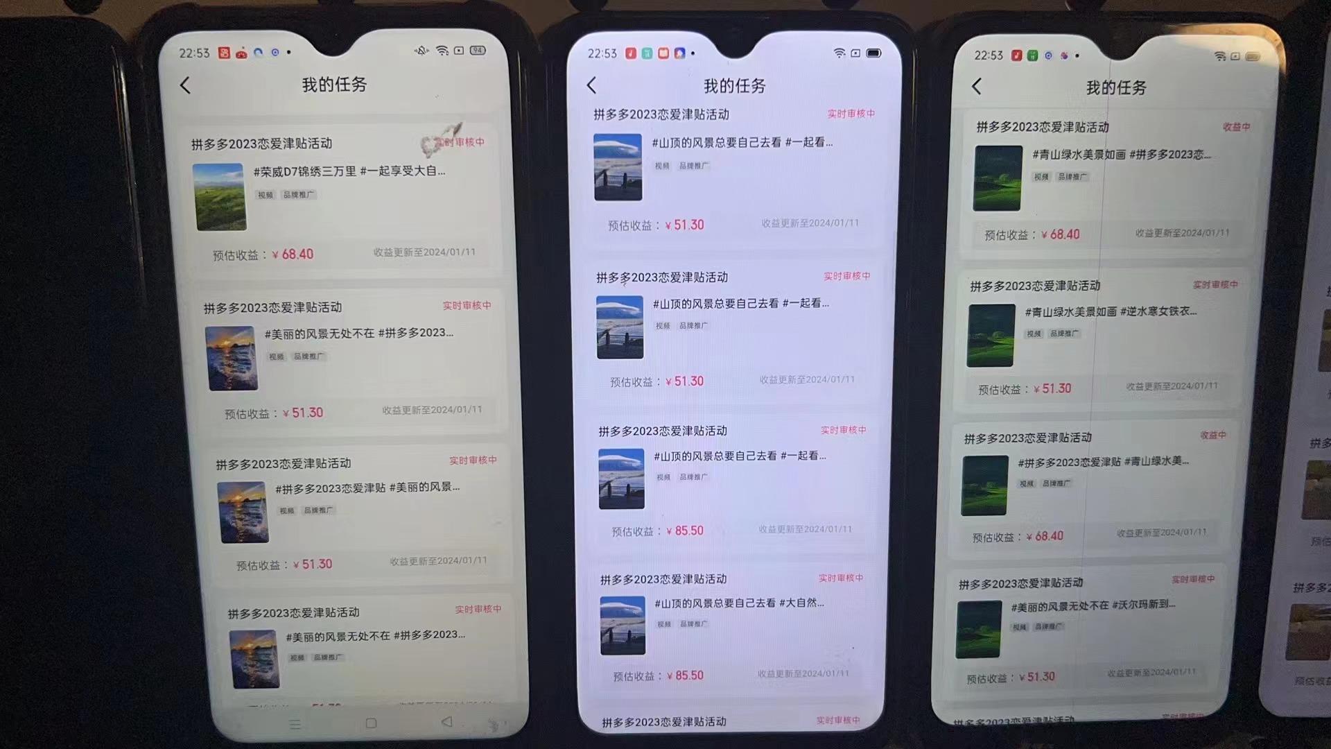 (8611期)首发 磁力拼多多自撸  日入500+-创新Ovo