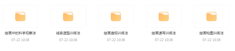 CG绘画基础教程合集-创新Ovo