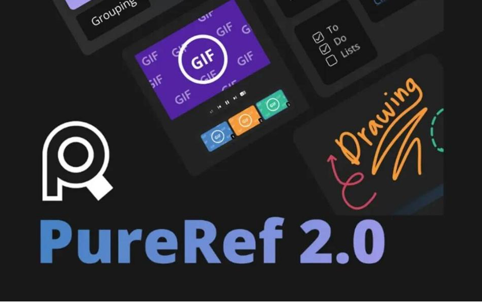 PureRef v2.0 中文汉化版-创新Ovo