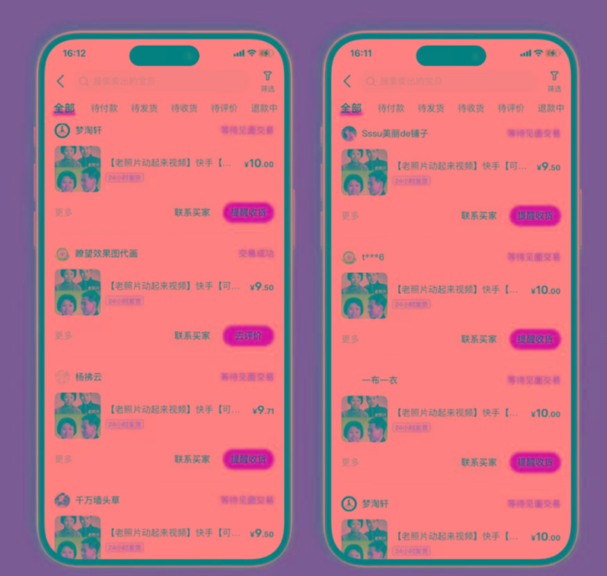 图片[2]-全网爆火的AI让老照片动起来教程，蹭热点日赚3000+，内含免费工具一键…-创新Ovo
