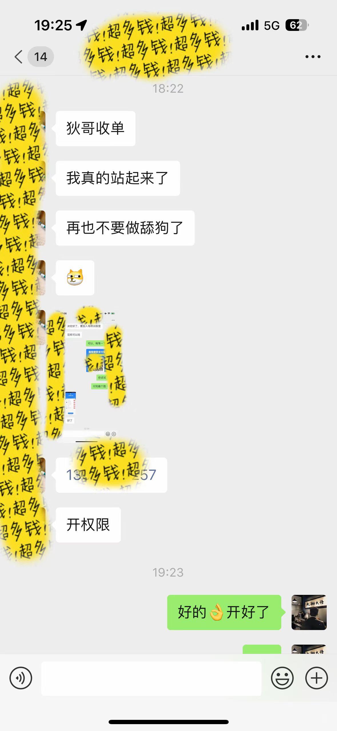 图片[1]-(9819期)知识付费特训营，互联网项目的天花板，没有之一，小白轻轻松松月入三万+-创新Ovo