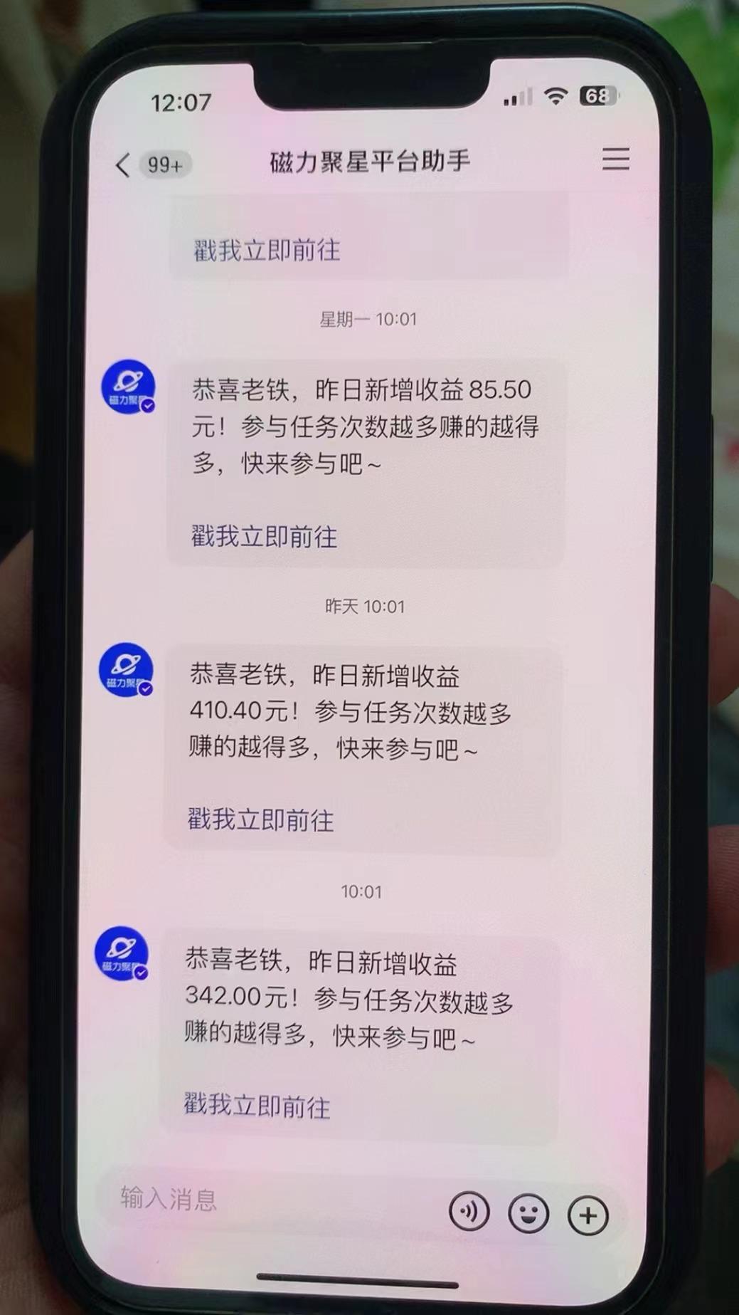 快手半无人直播荒野求生刺激冷门玩法，实测单账号一天收益300+，小白也…-创新Ovo