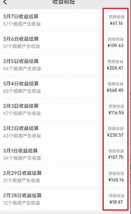图片[2]-(9505期)2024视频号最新过原创技术，三天起号，收益稳定，单日500-1K-创新Ovo