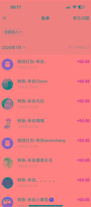 (8603期)一单50+做宝妈的生意 无人直播高级玩法 日入2000+-创新Ovo