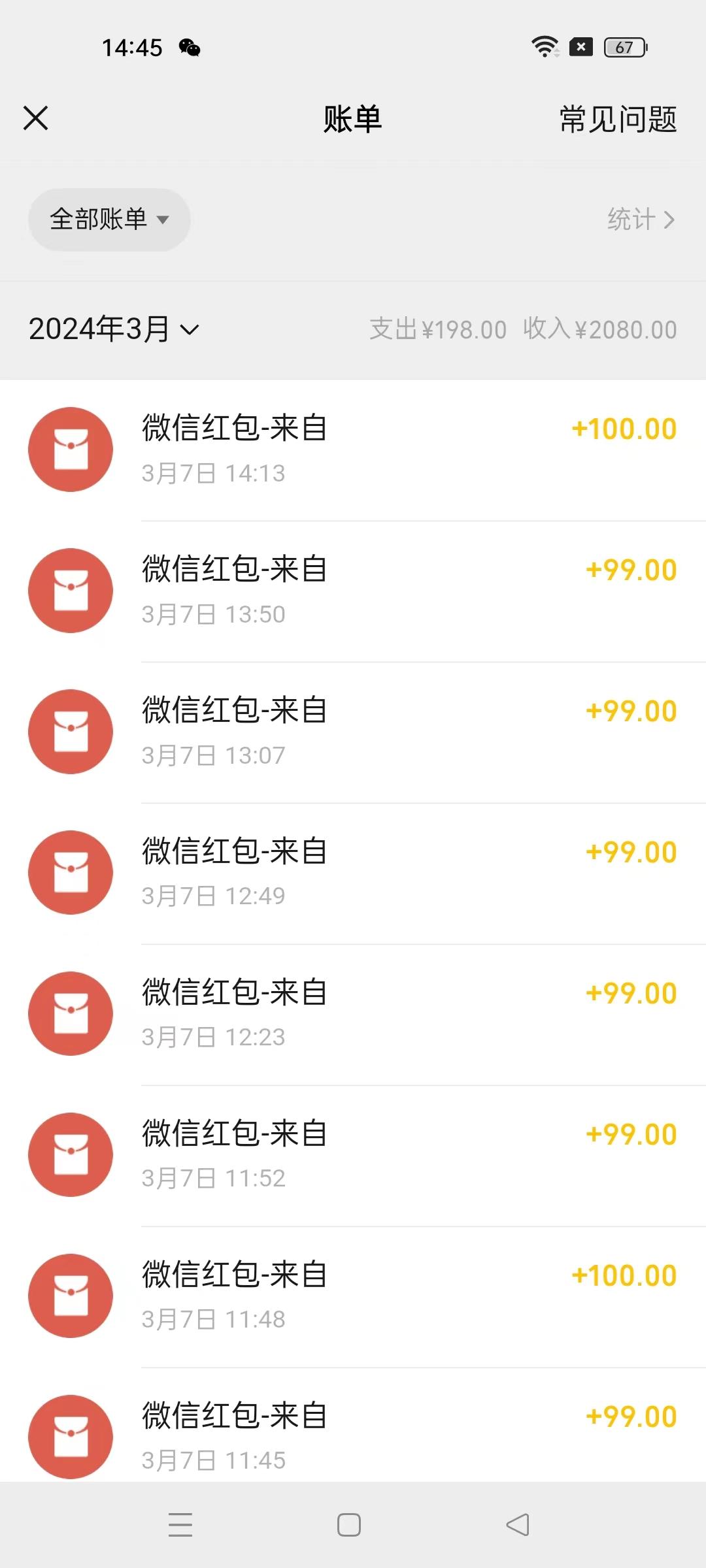 图片[1]-(9291期)超级冷门项目,操作简单，一部手机轻松日入1000+，小白也可当天看见收益-创新Ovo