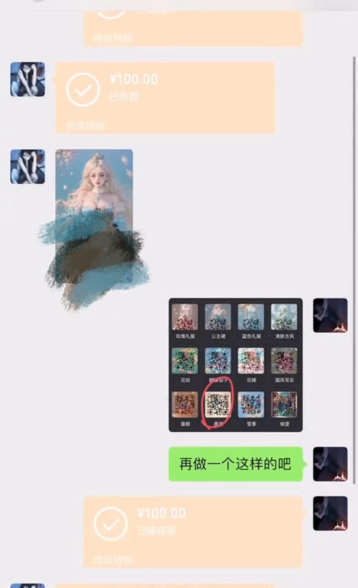 AI 萌娃制造机，开启宝宝图片新篇章，日入300+的保姆级教程！-创新Ovo