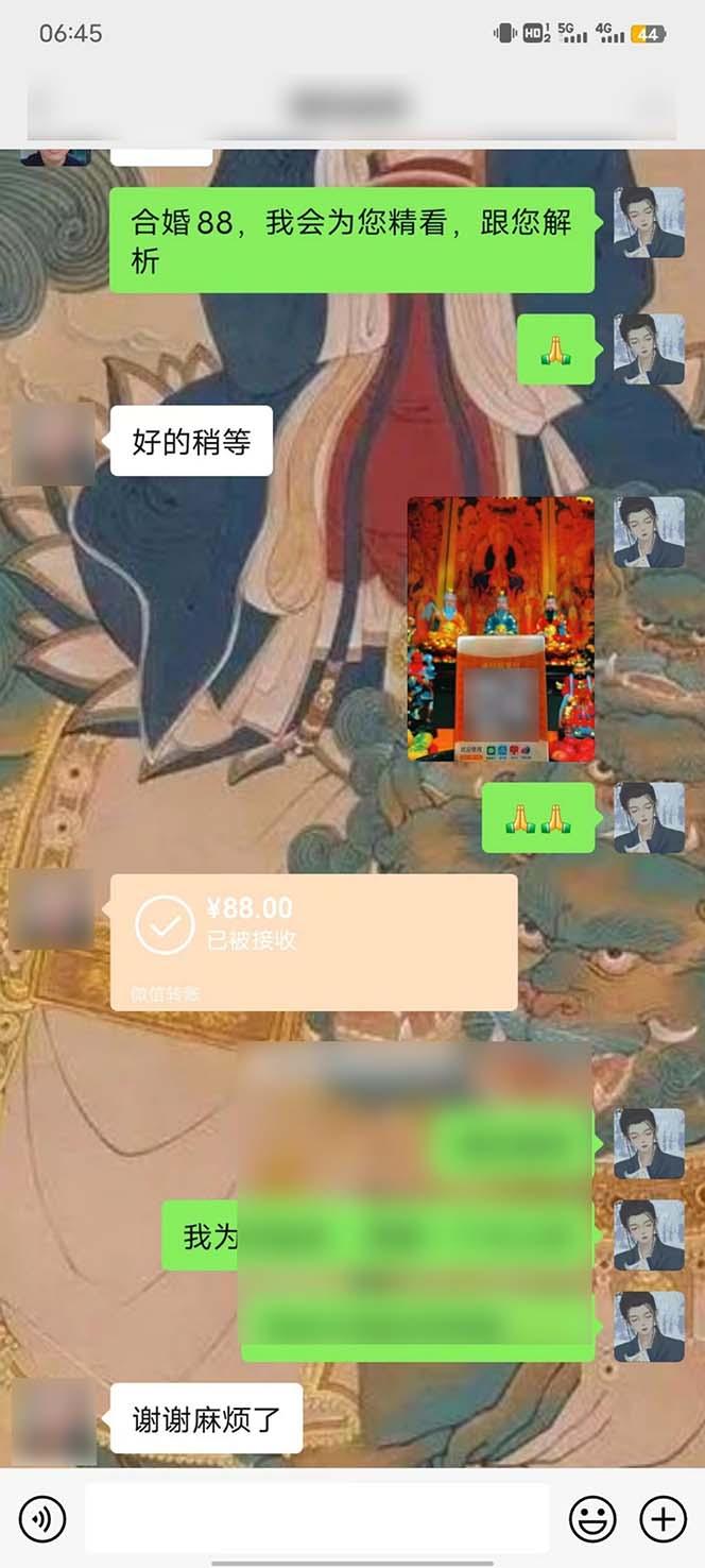 图片[6]-15天纯利10W+，国学掘金计划2024玩法全网首次公开(视频课程+交付手册-创新Ovo